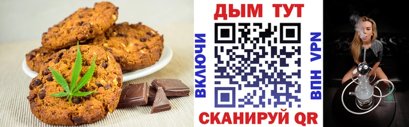 Купить  Владикавказ  Еда ТГК марихуана 