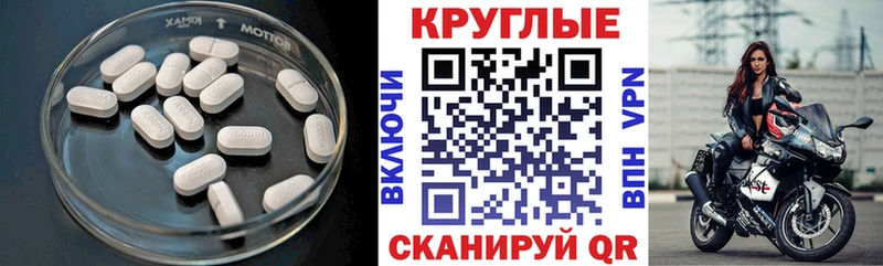 Ecstasy XTC  Купить где  Владикавказ 