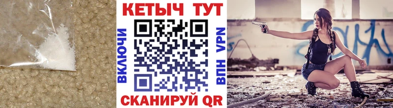 Кетамин ketamine  Купить закладки  Владикавказ 
