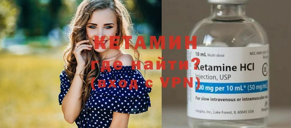 бошки Кодинск
