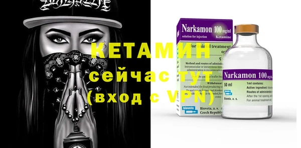 бошки Кодинск
