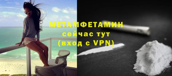 спайс Козловка