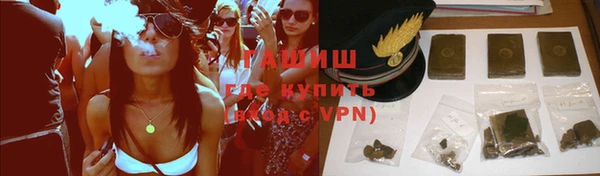 бошки Кодинск