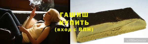 кокаин премиум Красноперекопск