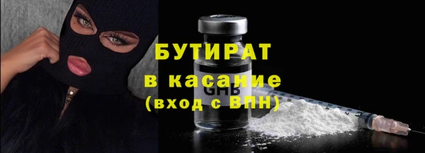 спайс Козловка