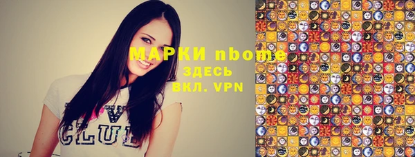 бошки Кодинск