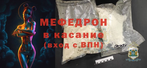 бутират Кинешма