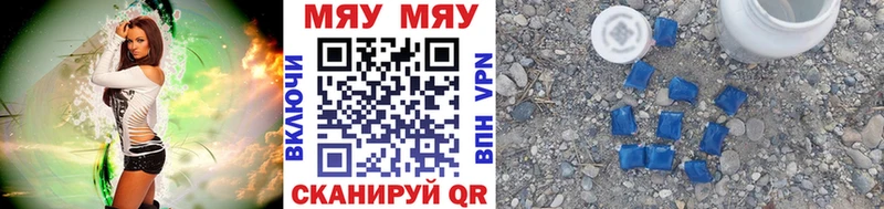 МЯУ-МЯУ мяу мяу Владикавказ