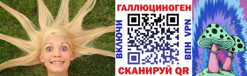 Псилоцибиновые грибы ЛСД  Купить закладки  Владикавказ 